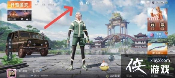 ��ƽ��Ӣ��԰ϵͳλ�ý���