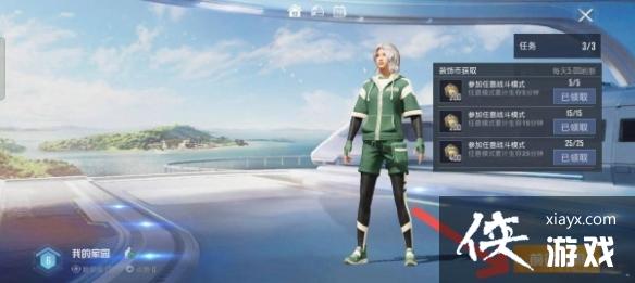 ��ƽ��Ӣ��԰ϵͳλ�ý���