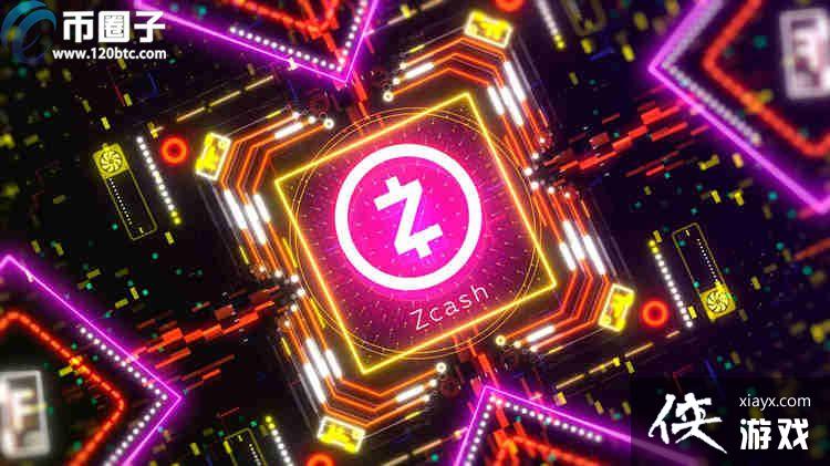 �����/ZEC�ҷ��м��Ƕ��٣����������۸����