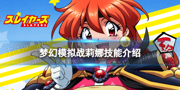 �λ�ģ��ս���ȼ��ܽ���