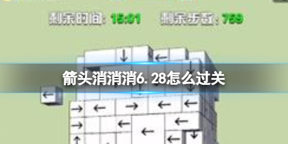 ��ͷ������6.28��ô����