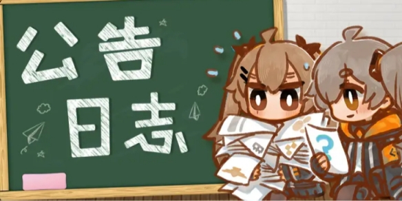 ��Ůǰ��6��29�ո��¹���