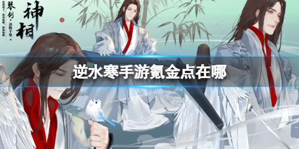 ��ˮ������봽������