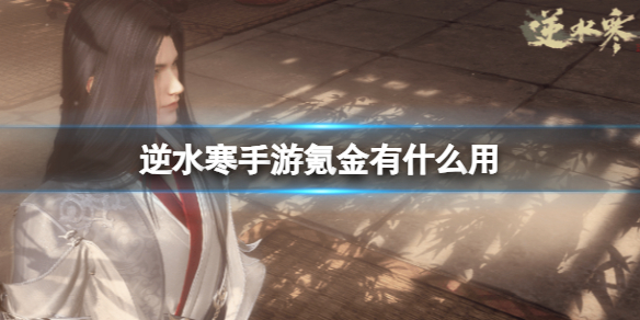 ��ˮ������봽���ʲô��