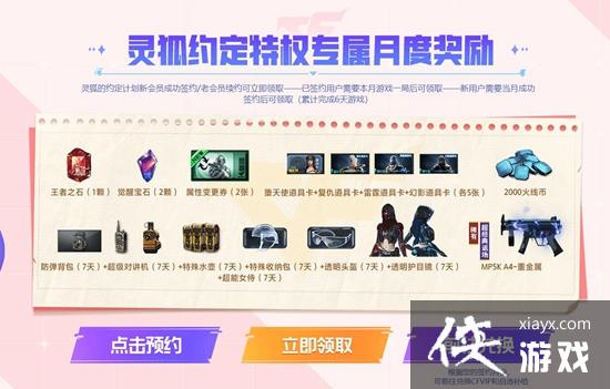 CF7������ߵ�Լ���2023���ݽ���