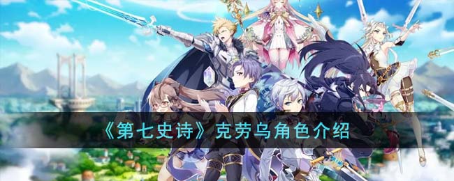 ������ʷʫ�������ڽ�ɫ����