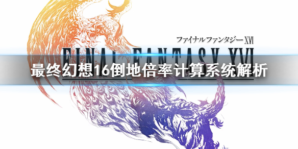 �����ջ���16�����ر��ʼ���ϵͳ����  ���ر�����ô���㣿