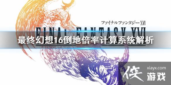 �����ջ���16�����ر��ʼ���ϵͳ����  ���ر�����ô���㣿