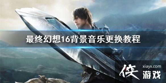 �����ջ���16������������ô����?  �������ָ����̳�