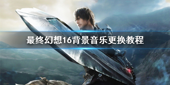 �����ջ���16������������ô����?  �������ָ����̳�