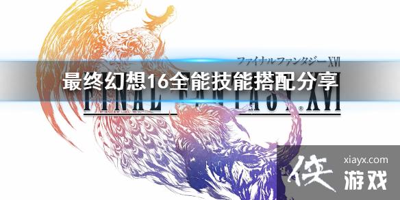 �����ջ���16��ȫ�ܼ��ܴ������    ������ô���䣿