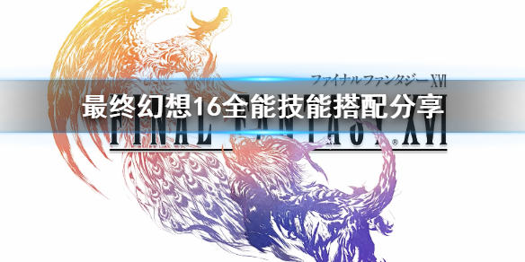 �����ջ���16��ȫ�ܼ��ܴ������    ������ô���䣿