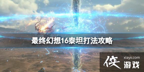 �����ջ���16��̩̹��һ�׶���ô��̩̹�򷨹���