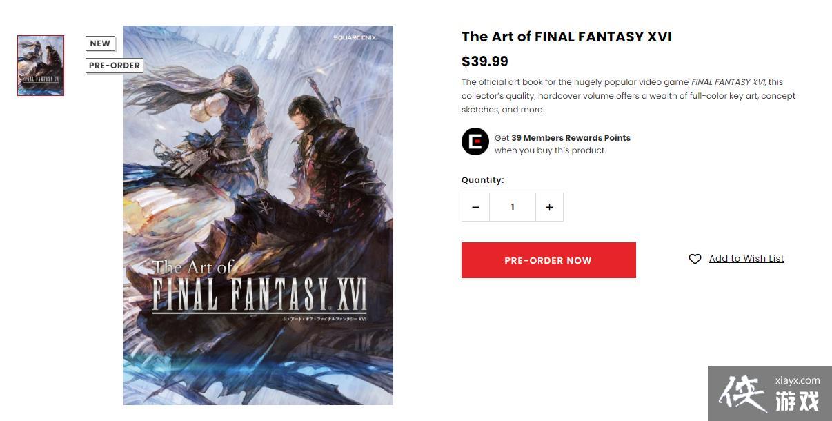 �����ջ���16���ٷ������趨��2024��3������ �ۼ�40��Ԫ