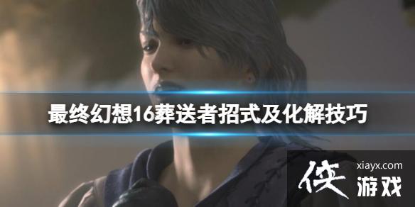 �����ջ���16����������ô����������ʽ�����⼼��