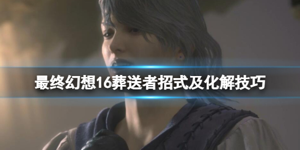 �����ջ���16����������ô����������ʽ�����⼼��