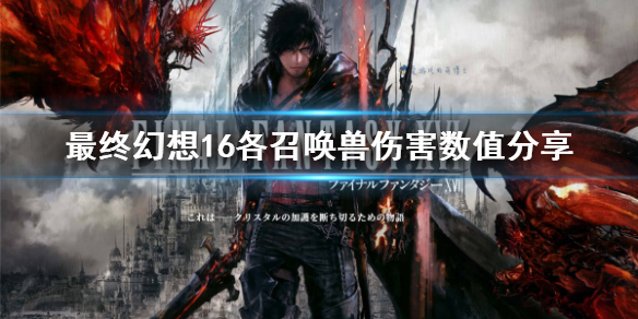 �����ջ���16�����ٻ����˺���ֵ����    �˺���ֵ��ô���㣿