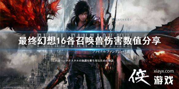 �����ջ���16�����ٻ����˺���ֵ����    �˺���ֵ��ô���㣿