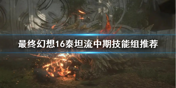 �����ջ���16��̩̹�����ڼ������Ƽ�   ���ڼ�����ô�䣿