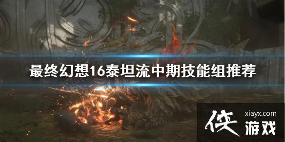 �����ջ���16��̩̹�����ڼ������Ƽ�   ���ڼ�����ô�䣿