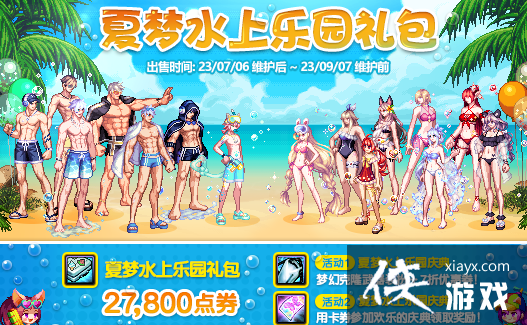 �����³�����ʿ��2023�����׶���Ǯ�� ������2023�۸�һ��