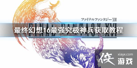 �����ջ���16����ǿ���������ȡ�̳�   ���������ô��ã�