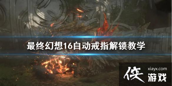 �����ջ���16���Զ���ָ������ѧ  ��ô��������ģʽ��