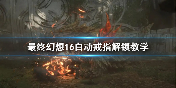 �����ջ���16���Զ���ָ������ѧ  ��ô��������ģʽ��