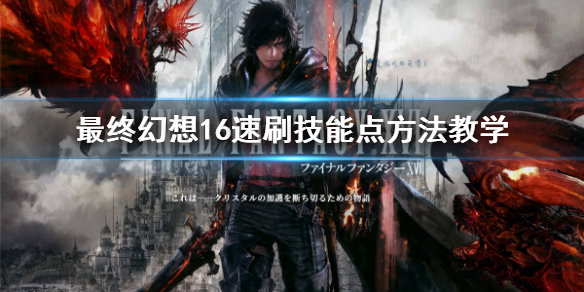 �����ջ���16����ˢ���ܵ㷽����ѧ   ��ô��ˢ���ܵ㣿