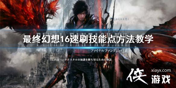 �����ջ���16����ˢ���ܵ㷽����ѧ   ��ô��ˢ���ܵ㣿