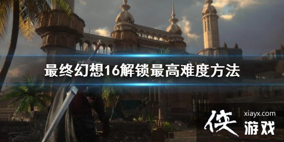 �����ջ���16����������Ѷȷ���    ��ô��������Ѷȣ�