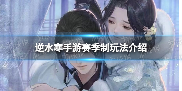 ��ˮ�������������淨����