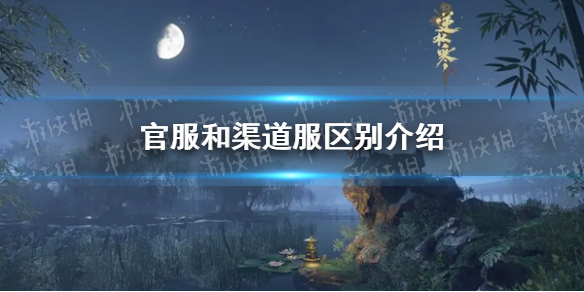 ��ˮ���ٷ����������������