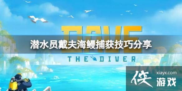 ��ǱˮԱ���򡷺�����ô׽�����������ɷ���