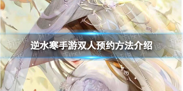 ��ˮ������˫��ԤԼ��������