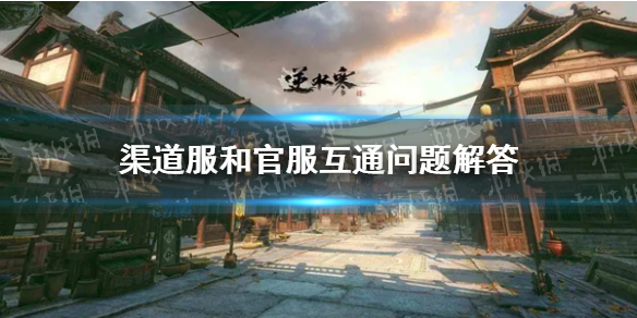 ��ˮ���������͹ٷ���ͨ������