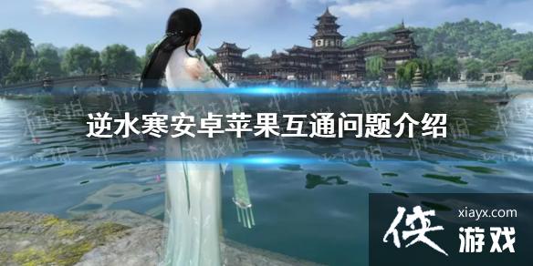 ��ˮ����׿ƻ����ͨ�������