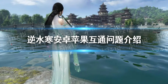 ��ˮ����׿ƻ����ͨ�������