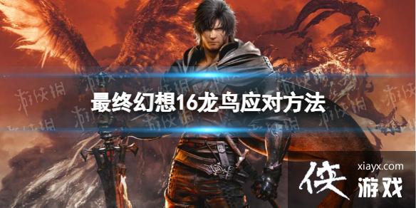 �����ջ���16��������ô�� ����Ӧ�Է���