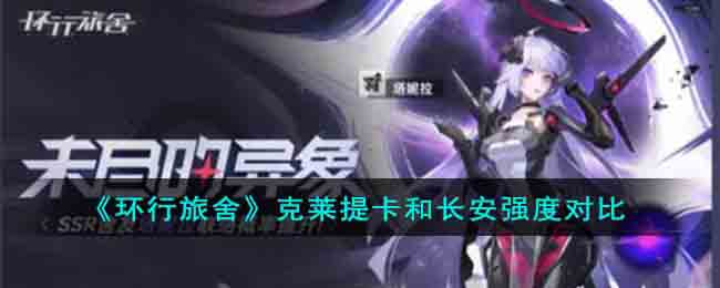 ���������ᡷ�����Ῠ�ͳ���ǿ�ȶԱ�