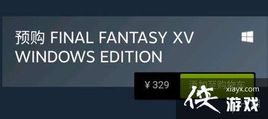 �����ջ���16��steam�۸����