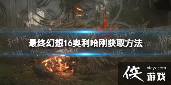 �����ջ���16���������մ�˭���� �������ջ�ȡ����