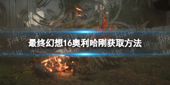 �����ջ���16���������մ�˭���� �������ջ�ȡ����