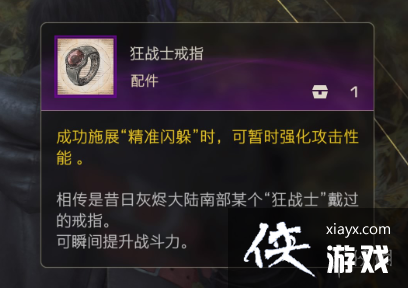 �����ջ���16����սʿ��ָ��ȡ����