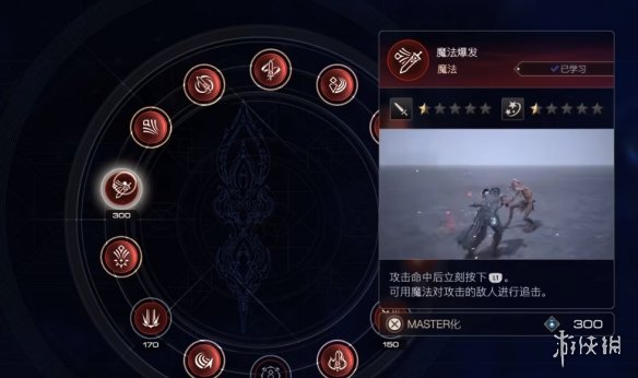 �����ջ���16��ħ��������������