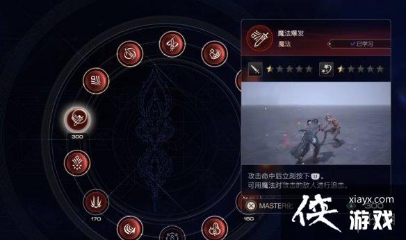 �����ջ���16��ħ��������������