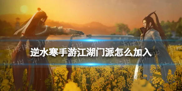 ��ˮ�����ν���������ô����