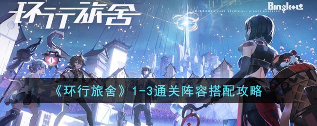 ���������ᡷ1-3ͨ�����ݴ��乥��