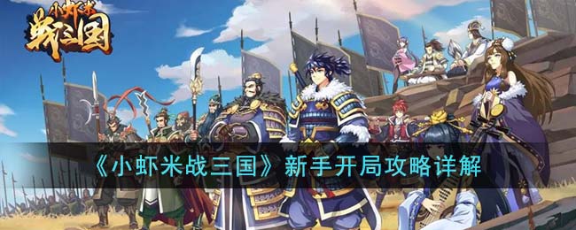 ��СϺ��ս���������ֿ��ֹ������