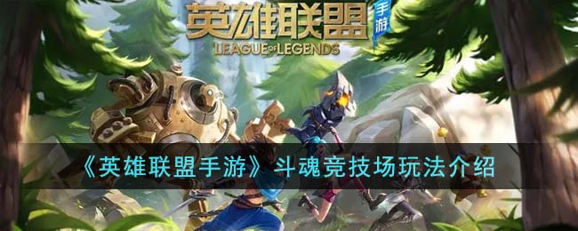 ��Ӣ���������Ρ����꾺�����淨����